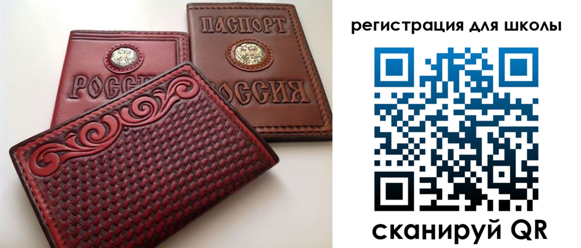 временная регистрация недорого в Невеле