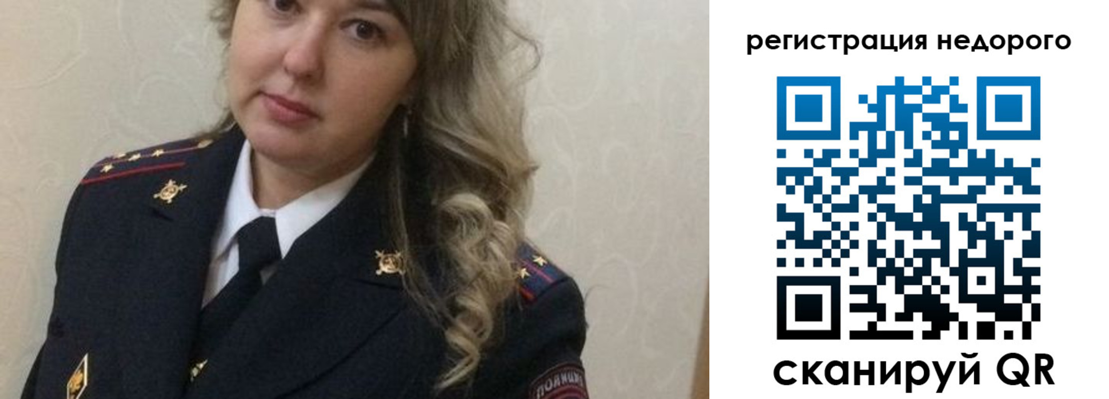 прописка от собственника в Невеле