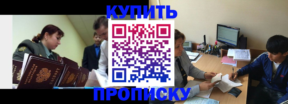 пропишу в квартире в Невеле