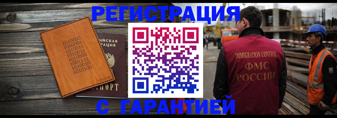регистрация для школы в Невеле